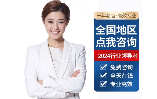 武平公积金代办当天到账